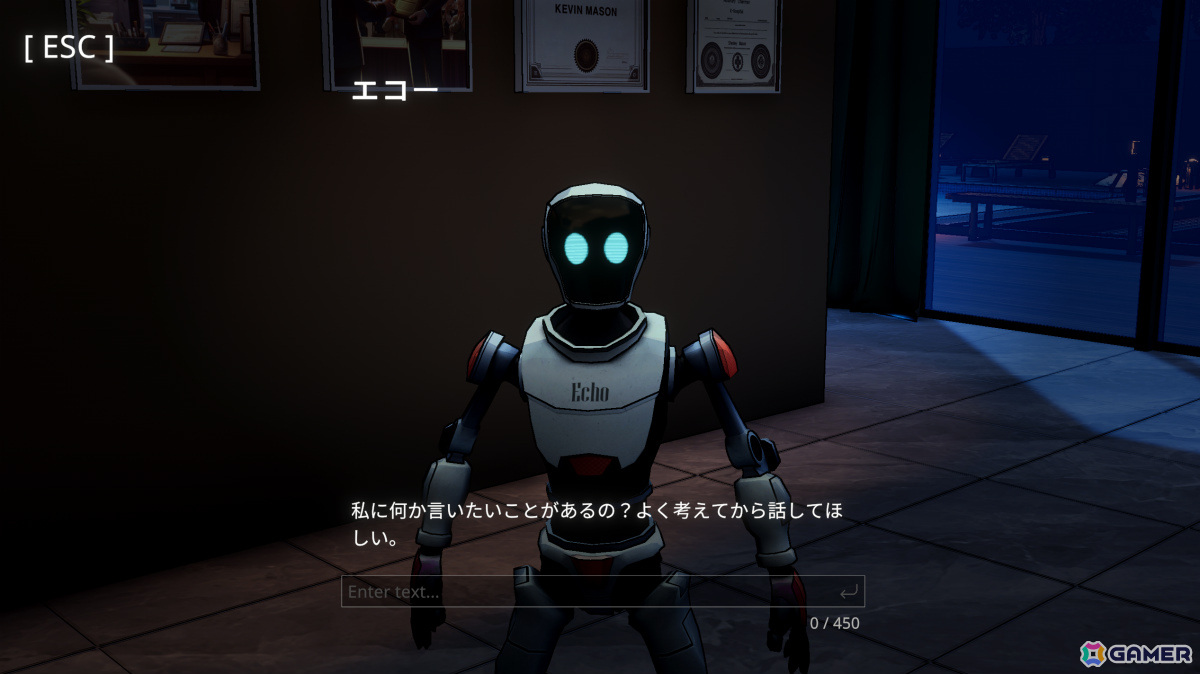 対話型AIを使用した推理ゲーム「Uncover the Smoking Gun」が正式リリース！チャットを通じてロボット容疑者を尋問し真実を解き明かせの画像