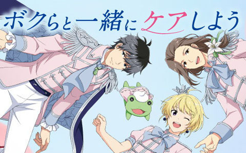 「SideM」315プロダクション所属のBeitがスカルプDボーテ フワリーのスペシャルアンバサダーに就任！