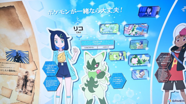 アニメ「ポケットモンスター」と東京スカイツリーのコラボイベントをレポート!東京の絶景を眼下にリコやロイたちの冒険を振り返ろうの画像