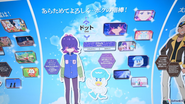 アニメ「ポケットモンスター」と東京スカイツリーのコラボイベントをレポート!東京の絶景を眼下にリコやロイたちの冒険を振り返ろうの画像
