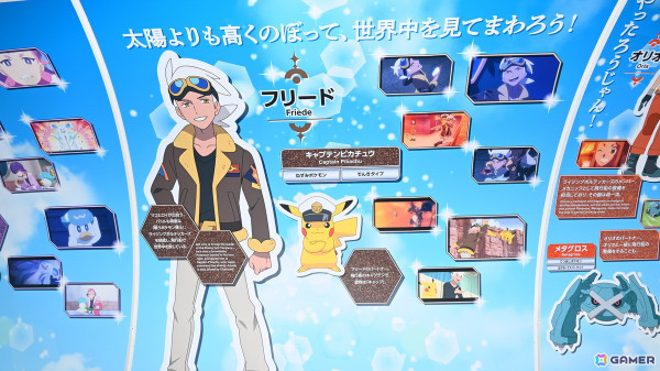 アニメ「ポケットモンスター」と東京スカイツリーのコラボイベントをレポート!東京の絶景を眼下にリコやロイたちの冒険を振り返ろうの画像