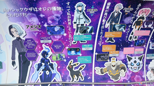 アニメ「ポケットモンスター」と東京スカイツリーのコラボイベントをレポート!東京の絶景を眼下にリコやロイたちの冒険を振り返ろうの画像