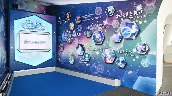アニメ「ポケットモンスター」と東京スカイツリーのコラボイベントをレポート！東京の絶景を眼下にリコやロイたちの冒険を振り返ろうの画像32