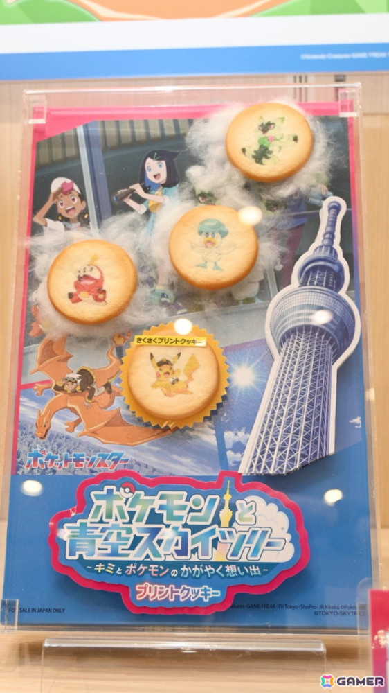 アニメ「ポケットモンスター」と東京スカイツリーのコラボイベントをレポート!東京の絶景を眼下にリコやロイたちの冒険を振り返ろうの画像