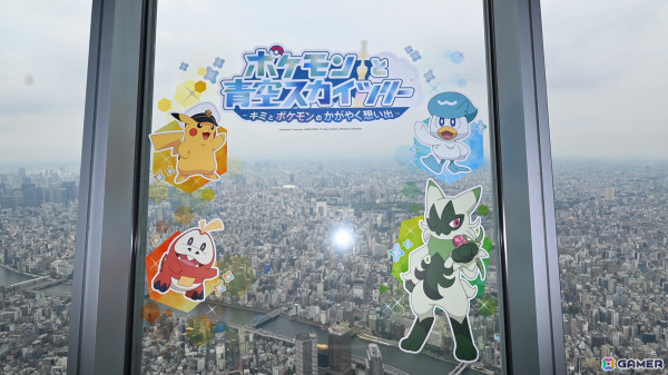 アニメ「ポケットモンスター」と東京スカイツリーのコラボイベントをレポート！東京の絶景を眼下にリコやロイたちの冒険を振り返ろうの画像56