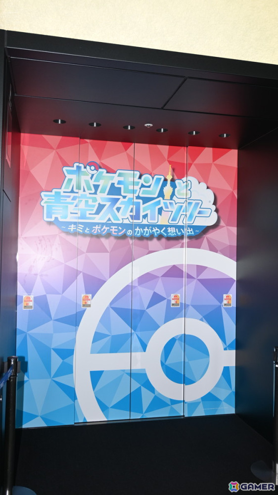 アニメ「ポケットモンスター」と東京スカイツリーのコラボイベントをレポート!東京の絶景を眼下にリコやロイたちの冒険を振り返ろうの画像