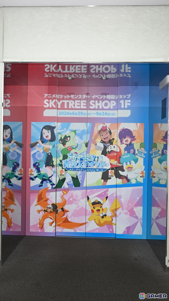 アニメ「ポケットモンスター」と東京スカイツリーのコラボイベントをレポート!東京の絶景を眼下にリコやロイたちの冒険を振り返ろうの画像