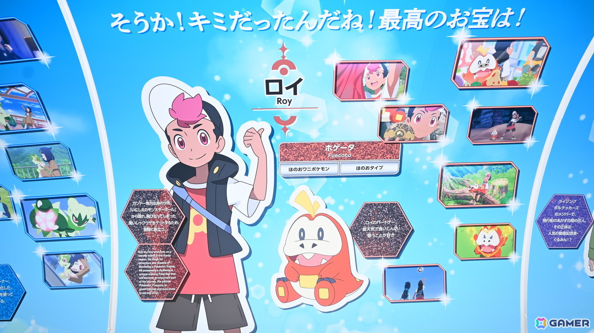 アニメ「ポケットモンスター」と東京スカイツリーのコラボイベントをレポート！東京の絶景を眼下にリコやロイたちの冒険を振り返ろうの画像11