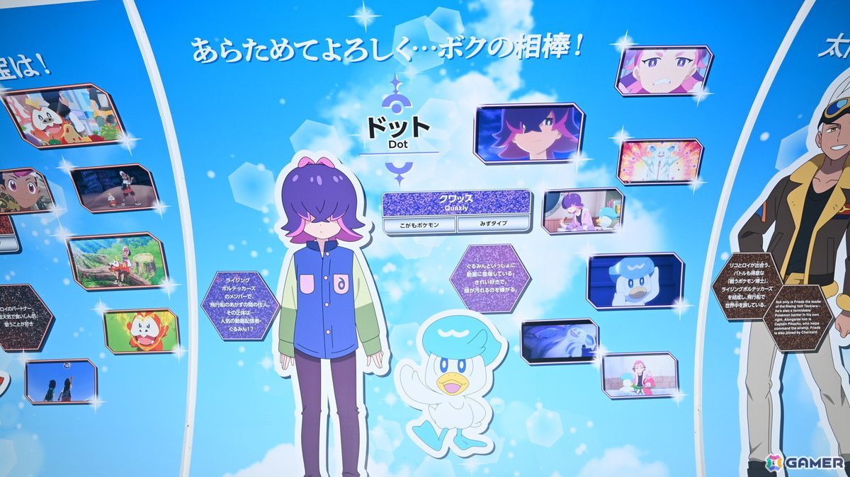 アニメ「ポケットモンスター」と東京スカイツリーのコラボイベントをレポート！東京の絶景を眼下にリコやロイたちの冒険を振り返ろうの画像12