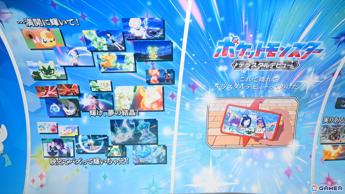 アニメ「ポケットモンスター」と東京スカイツリーのコラボイベントをレポート！東京の絶景を眼下にリコやロイたちの冒険を振り返ろうの画像19
