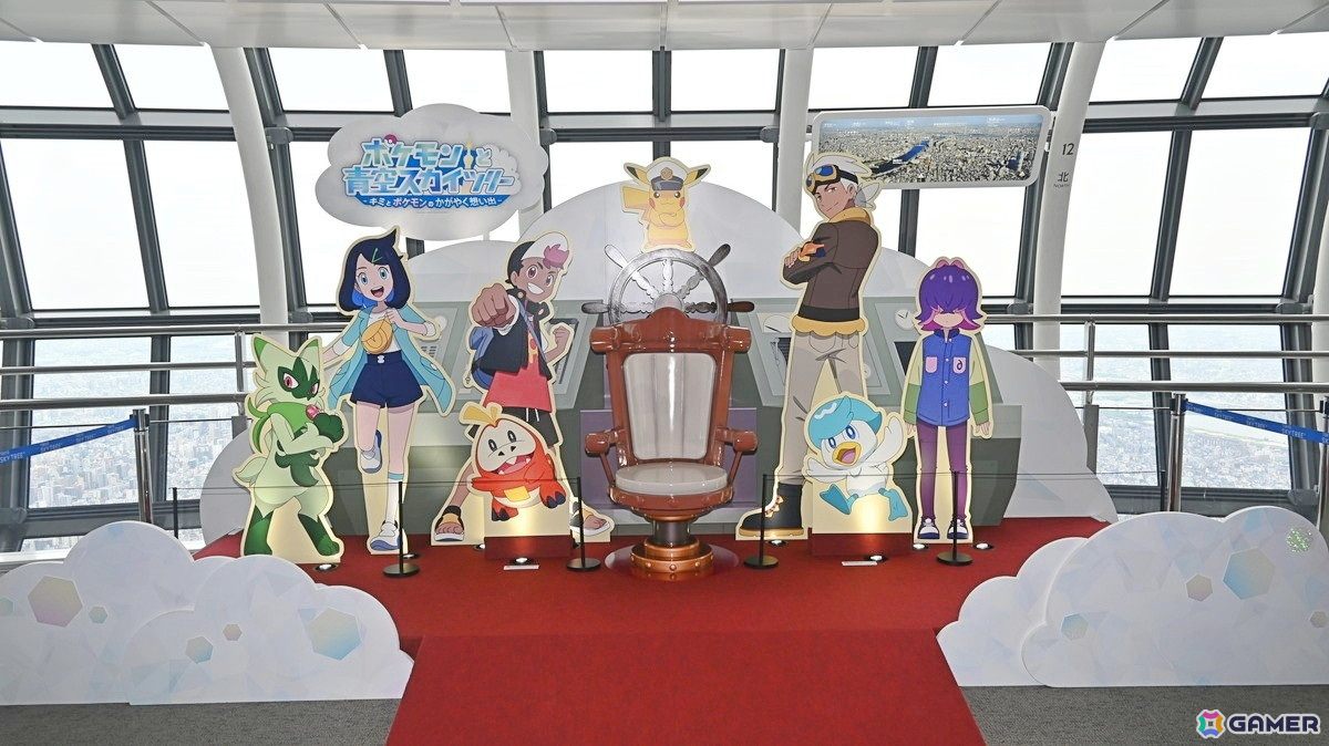 アニメ「ポケットモンスター」と東京スカイツリーのコラボイベントをレポート!東京の絶景を眼下にリコやロイたちの冒険を振り返ろうの画像