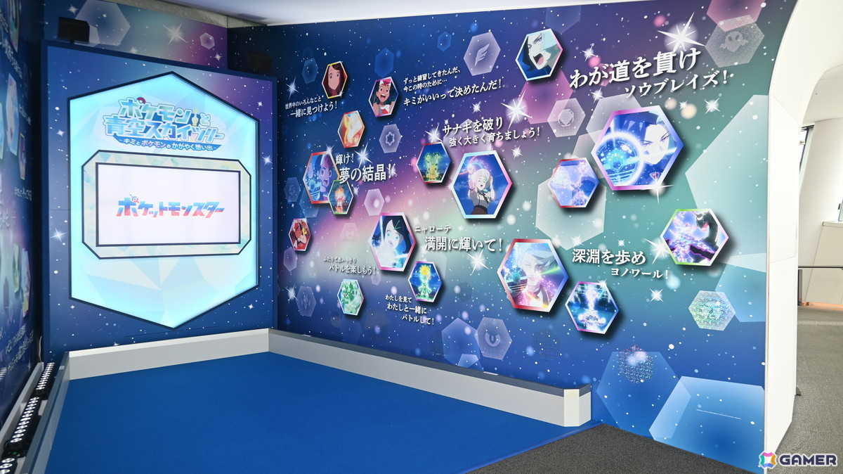 アニメ「ポケットモンスター」と東京スカイツリーのコラボイベントをレポート!東京の絶景を眼下にリコやロイたちの冒険を振り返ろうの画像