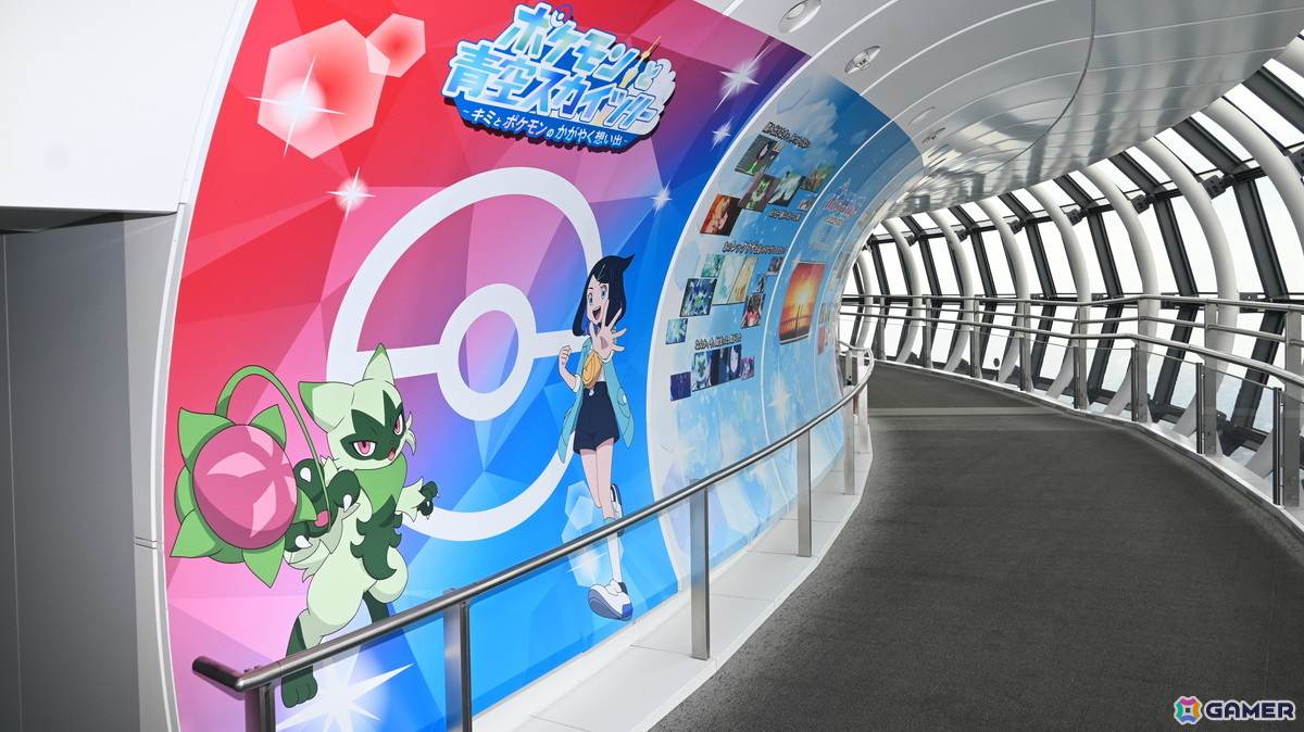 アニメ「ポケットモンスター」と東京スカイツリーのコラボイベントをレポート!東京の絶景を眼下にリコやロイたちの冒険を振り返ろうの画像