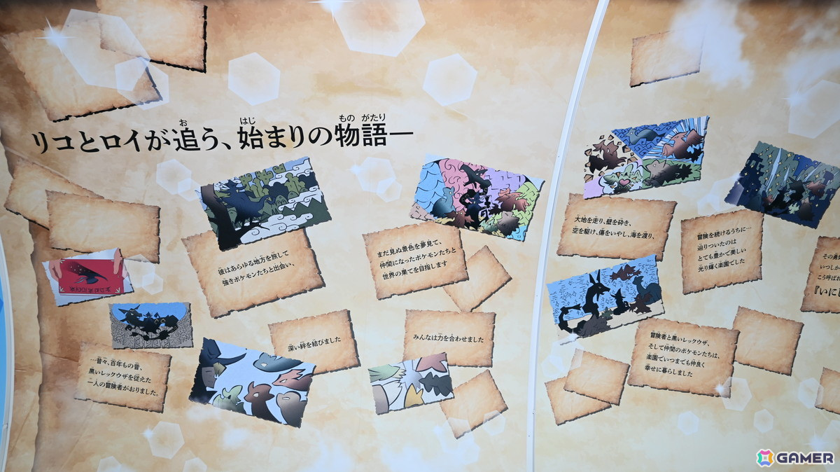 アニメ「ポケットモンスター」と東京スカイツリーのコラボイベントをレポート！東京の絶景を眼下にリコやロイたちの冒険を振り返ろうの画像9