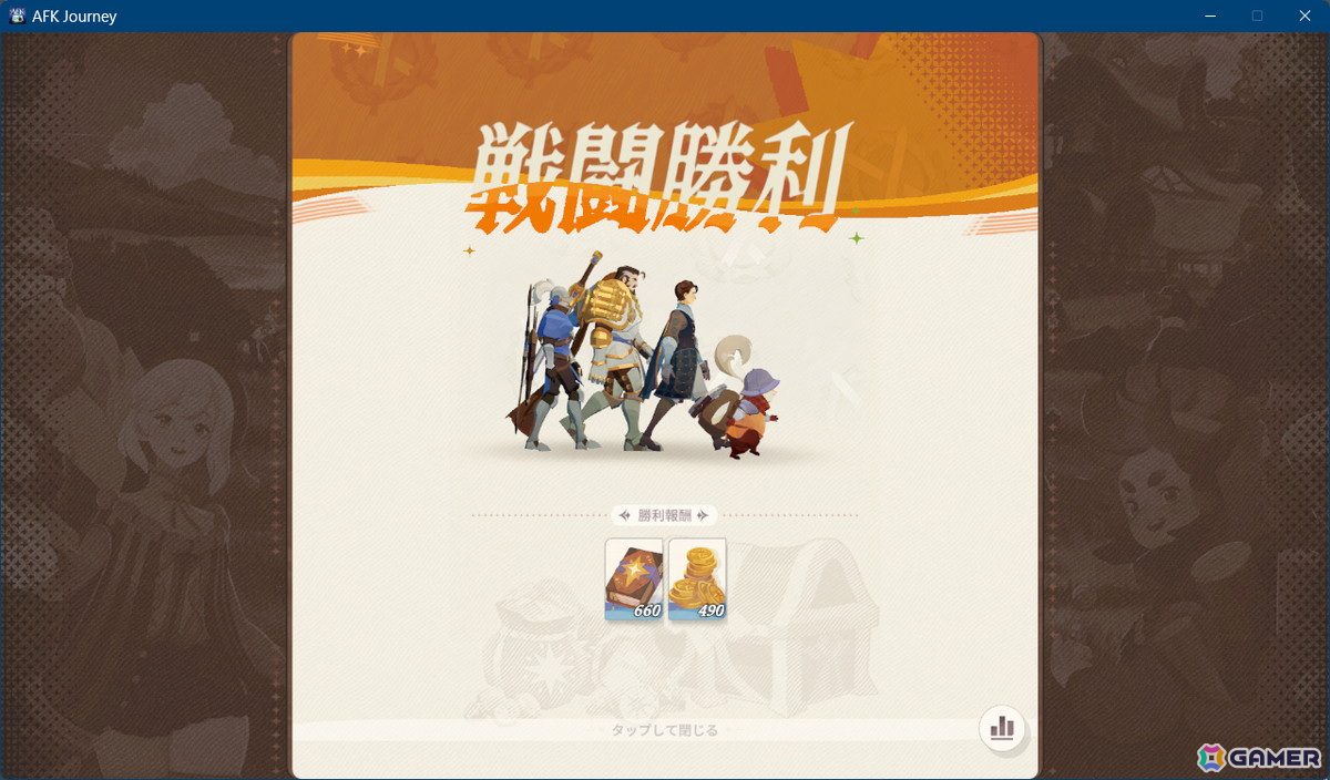 「AFK：ジャーニー」事前登録者数20万人を突破！ゲームの特徴や6つの勢力を紹介の画像