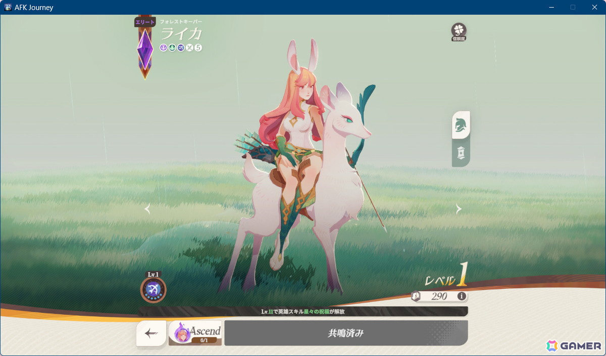 「AFK：ジャーニー」事前登録者数20万人を突破！ゲームの特徴や6つの勢力を紹介の画像