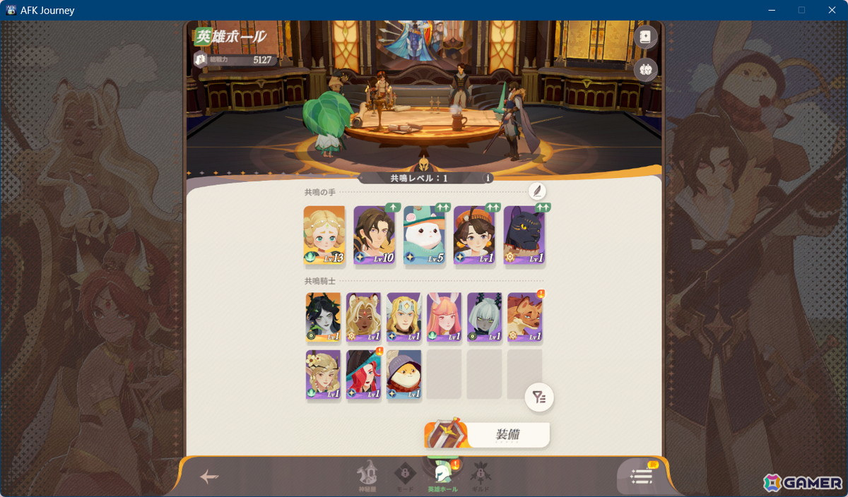 「AFK：ジャーニー」事前登録者数20万人を突破！ゲームの特徴や6つの勢力を紹介の画像