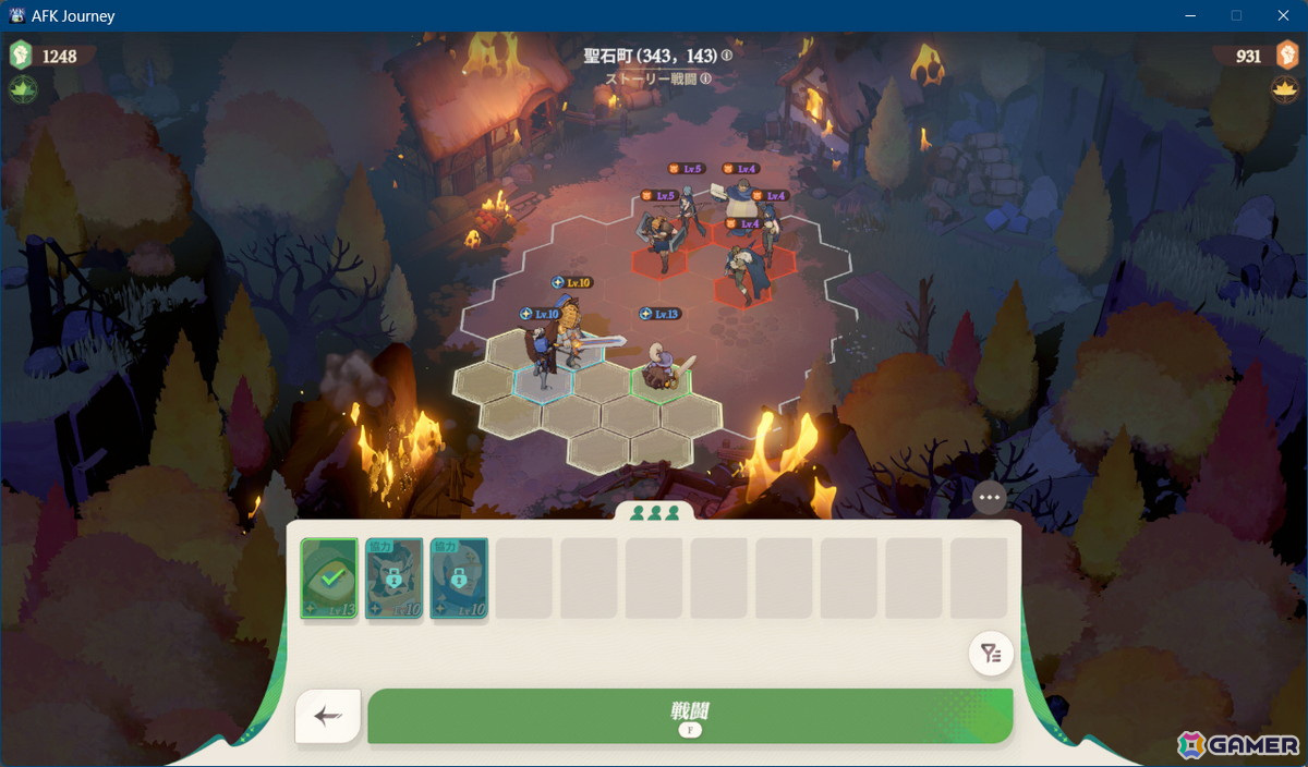 「AFK：ジャーニー」事前登録者数20万人を突破！ゲームの特徴や6つの勢力を紹介の画像
