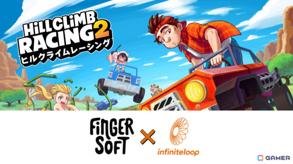 インフィニットループとFingersoft、シリーズ累計20億DLを超えるレーシングゲーム「ヒルクライムレーシング2」の日本での共同事業を開始の画像1