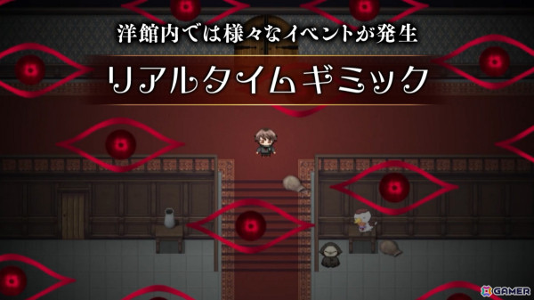 ダークメルヘンなホラーADV「シモツケノヤカタ」はフリーゲームとして7月4日に配信！の画像4