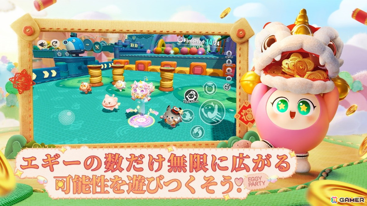 世界中で5億人が遊ぶパーティーゲーム「Eggy Party」ストアでの事前登録が開始！の画像4