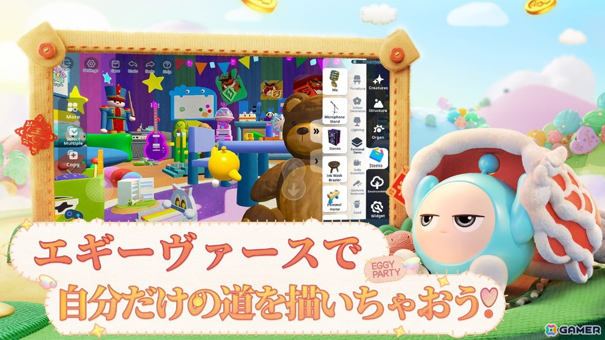 世界中で5億人が遊ぶパーティーゲーム「Eggy Party」ストアでの事前登録が開始！の画像5