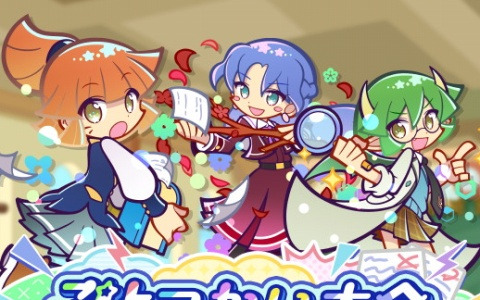 「ぷよクエ」イベント「第1回ぷよつかい大会」が開催！幾星学園のアルルが登場する「幾星学園ブーストガチャ」も