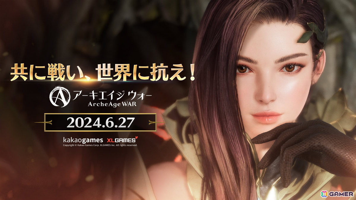MMORPG「アーキエイジ ウォー」iOS/Android版の事前DLがスタート！PC版は6月26日より開始の画像