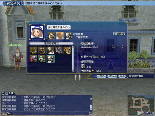 「大航海時代 Online」新たな列伝や星座を含むアップデート「Spica」が実施！スペシャルスタンプシートや造船サポートなどのキャンペーンもの画像4