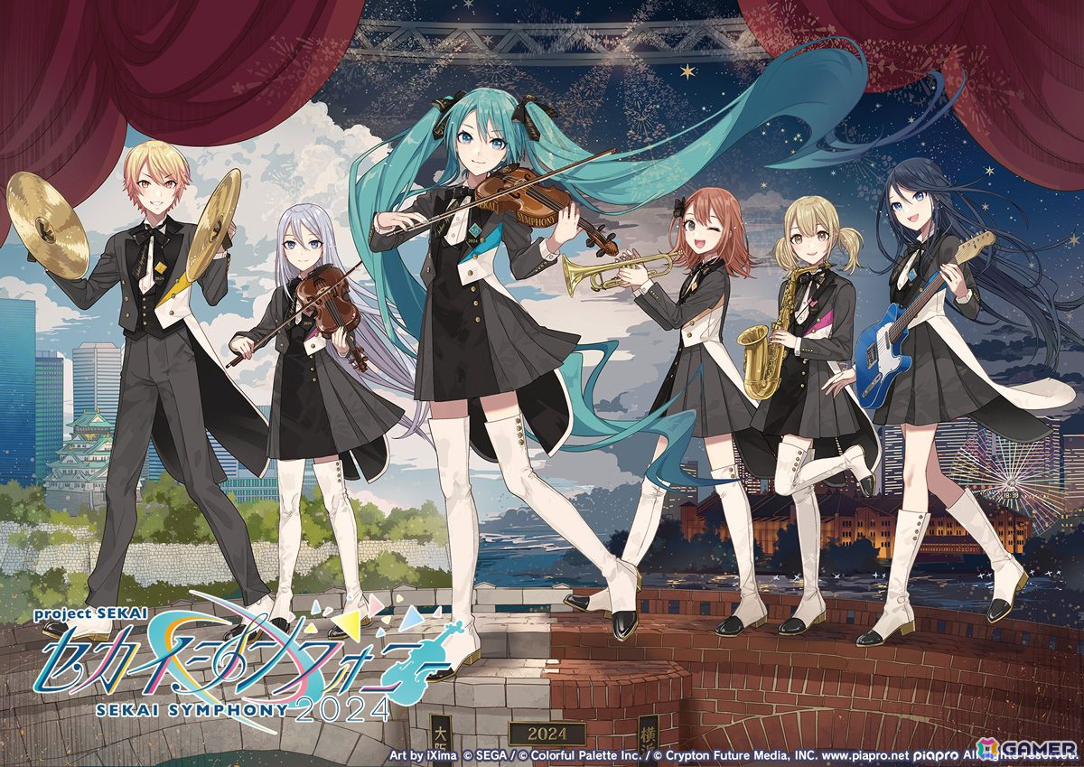 「プロセカ」のオーケストラライブコンサート「セカイシンフォニー2024」レポート!ビビバスの生歌唱によるパフォーマンスも届けられたの画像