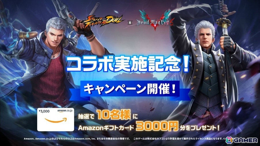「ストリートファイター：デュエル」にネロとバージルが参戦！「デビル メイ クライ5」とのコラボが実施の画像