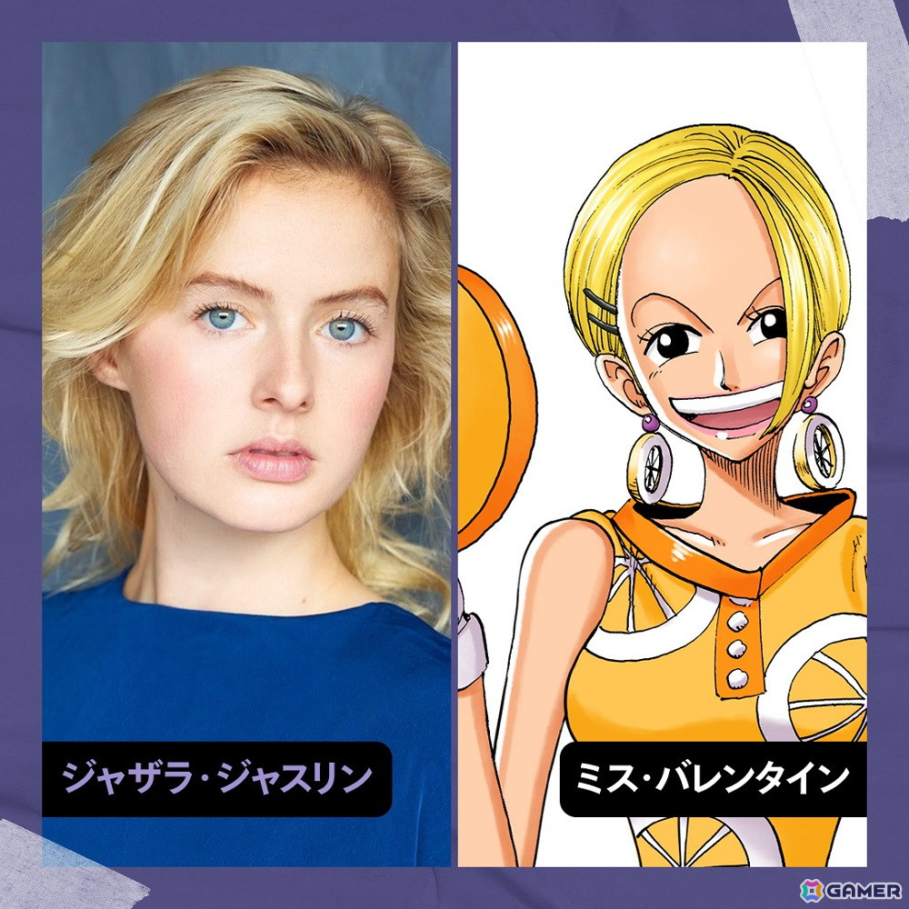 Netflixシリーズ実写版「ONE PIECE」シーズン2がついに始動！Mr.3やMr.5らバロックワークスメンバーを演じる新キャストが公開の画像3