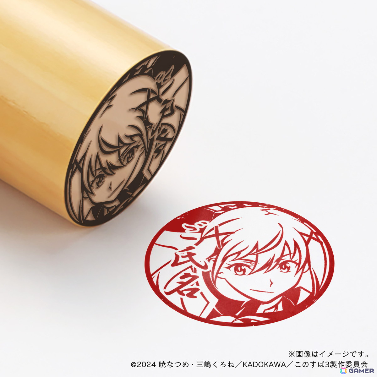 TVアニメ「このすば」痛印が絵柄を一新して1年ぶりに再登場！アクアやめぐみんらに加えてクリスとアイリスもラインナップの画像15