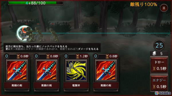 デッキビルディング型ローグライクRPG「Seekers of Darkness」のSteamストアページがオープン！の画像2