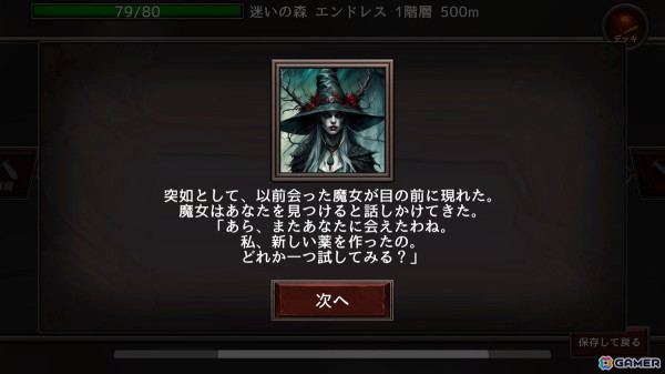 デッキビルディング型ローグライクRPG「Seekers of Darkness」のSteamストアページがオープン！の画像5