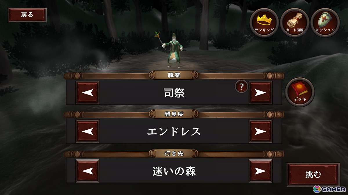 デッキビルディング型ローグライクRPG「Seekers of Darkness」のSteamストアページがオープン！の画像