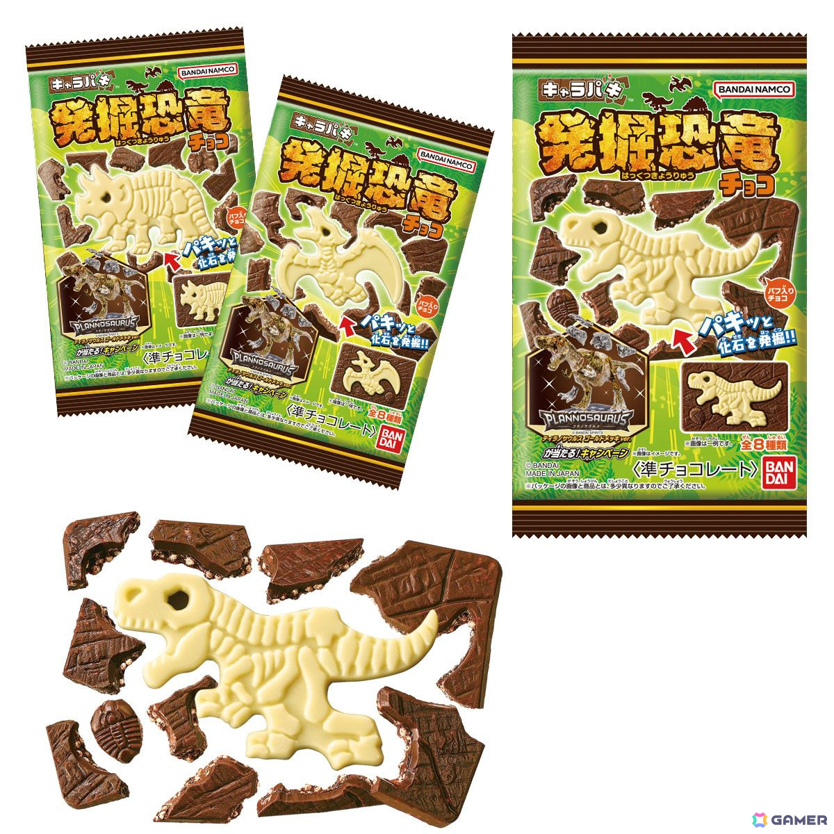 「一番くじ公式ショップ」と「BANDAI CANDY OFFICIAL SHOP」が北関東に初出店！けやきウォーク前橋に7月5日オープンの画像