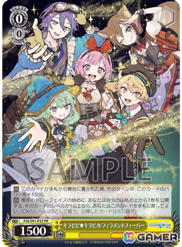 「プロセカ」よりワンダーランズ×ショウタイムの8th Single「キラピピ★キラピカ/フィラメントフィーバー」が発売!の画像