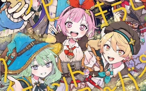 「プロセカ」よりワンダーランズ×ショウタイムの8th Single「キラピピ★キラピカ/フィラメントフィーバー」が発売！