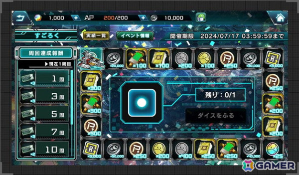 「機動戦士ガンダム U.C. ENGAGE」宇宙世紀の英雄が歴史を超えて邂逅する新ストーリー「クロスオーバーUCE」のティザーPVが公開！の画像7