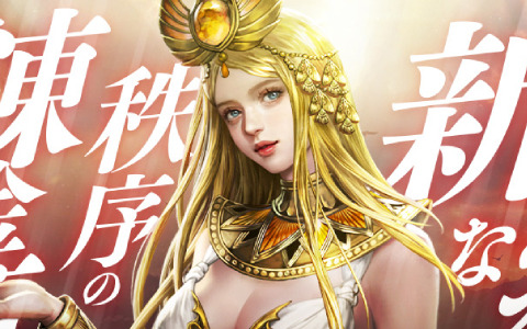 「リネージュM」リニューアル版「秩序の錬金術」が登場！希少～神話級の非刻印装備をさらなる上位等級アイテムとして獲得するチャンス