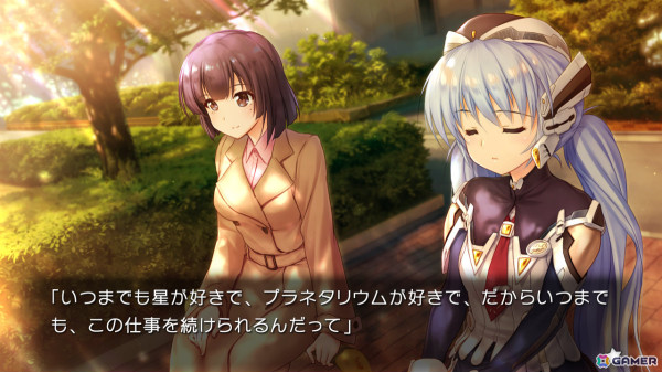 発売迫るSwitch「planetarian～ちいさなほしのゆめ＆雪圏球～」をおさらい！Keyが贈るSF感動作＆前日譚が1つにの画像11