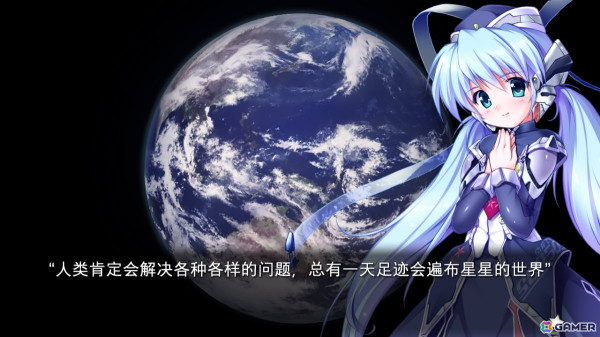 発売迫るSwitch「planetarian~ちいさなほしのゆめ&雪圏球~」をおさらい!Keyが贈るSF感動作&前日譚が1つにの画像