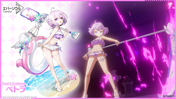 「エバーソウル」ペトラのピックアップ召喚が開始！水着コスチュームが報酬のイベント「魔女は休みたい！サマーパラダイス」が開催中の画像3