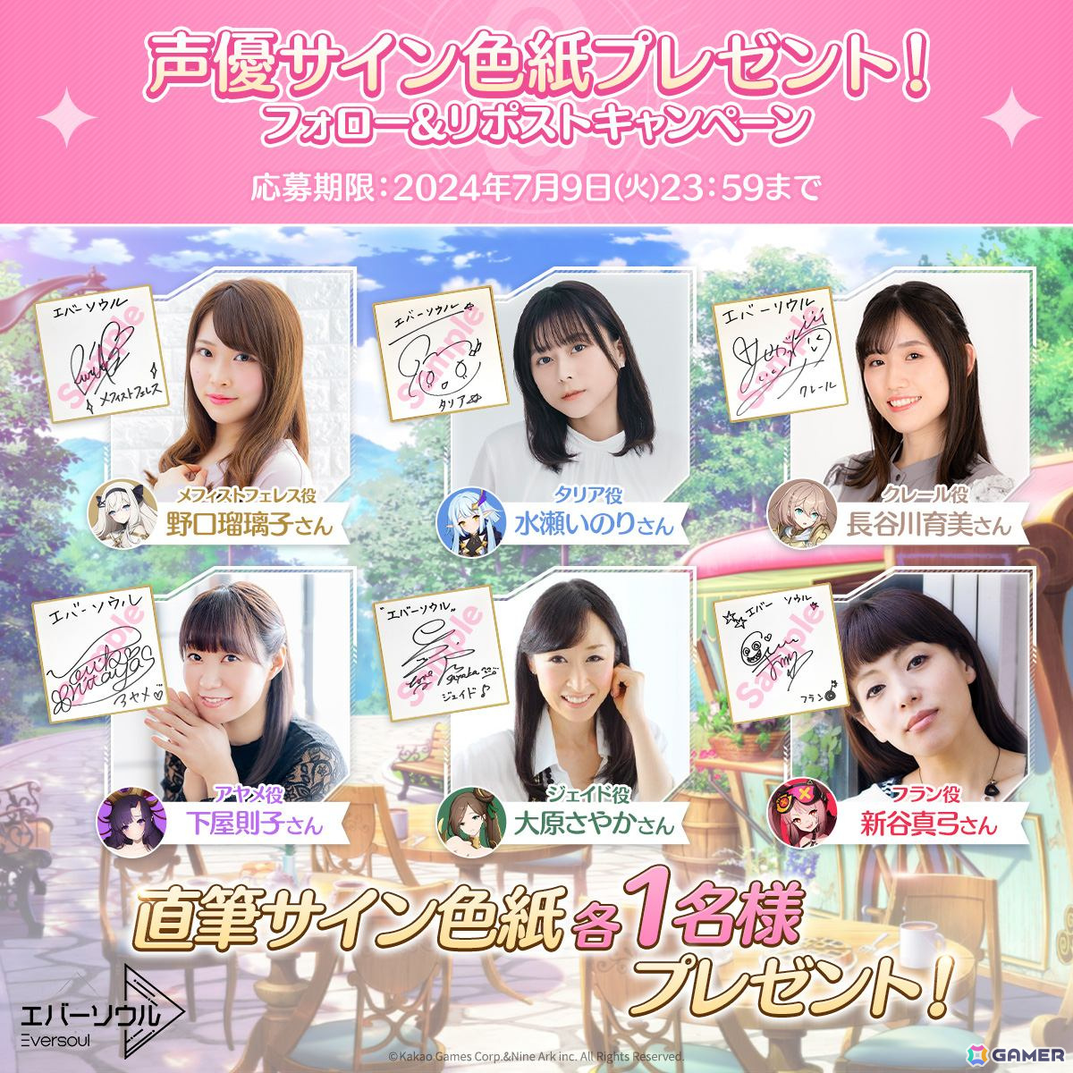 「エバーソウル」ペトラのピックアップ召喚が開始！水着コスチュームが報酬のイベント「魔女は休みたい！サマーパラダイス」が開催中の画像