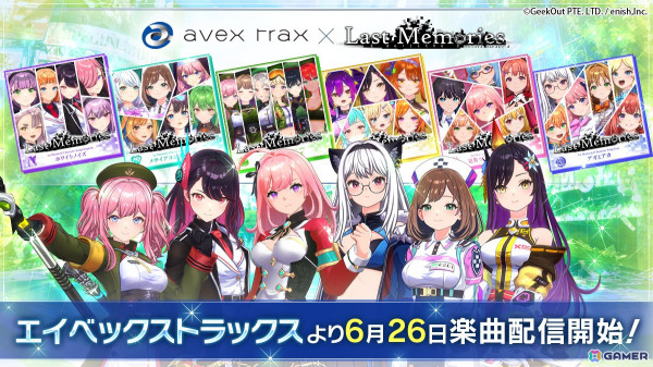 「De:Lithe Last Memories」キャラクターソング36曲がavex traxより配信！歌唱を担当した青山吉能さんや伊駒ゆりえさんらのコメントも到着の画像1