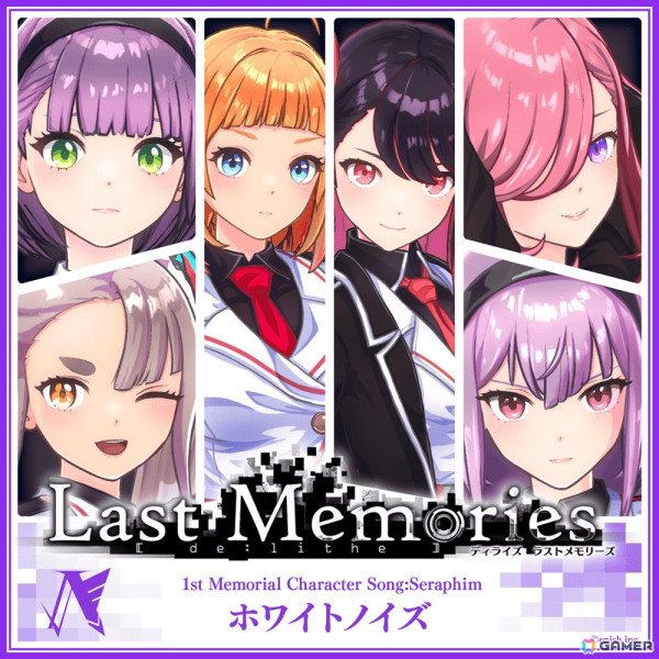 「De:Lithe Last Memories」キャラクターソング36曲がavex traxより配信！歌唱を担当した青山吉能さんや伊駒ゆりえさんらのコメントも到着の画像11
