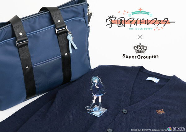 「学マス」初星学園のスクールバッグ＆カーディガンをイメージしたアイテムがSuperGroupiesより登場！手毬の描き下ろしアクスタもの画像3