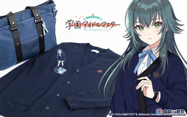 「学マス」初星学園のスクールバッグ＆カーディガンをイメージしたアイテムがSuperGroupiesより登場！手毬の描き下ろしアクスタもの画像4