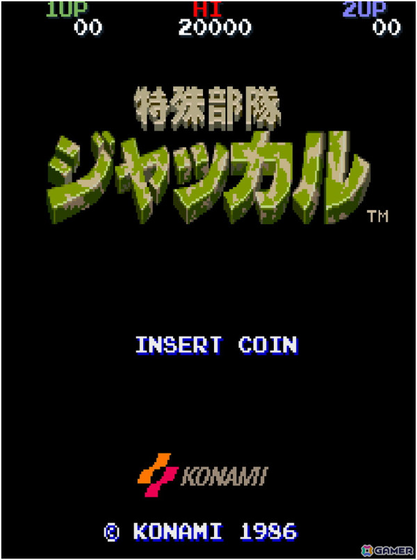 装甲車で敵地に乗り込むアクションゲーム「アーケードアーカイブス 特殊部隊ジャッカル」が6月27日に配信！の画像